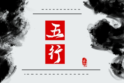 五行木旺的命怎麼樣 事業健康人緣與財運分析