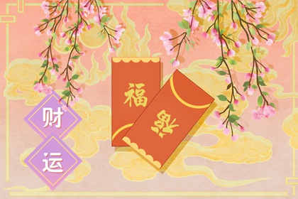 2022年打麻將吉位表萬年曆 2022年打牌財神方位查詢表