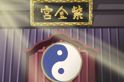 女命八字看事業做選擇