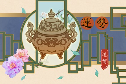 2022年6月1日兒童節喜神方位查詢 今日大吉大利方向