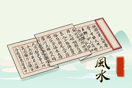 結婚買別人的婚房好嗎 可以買