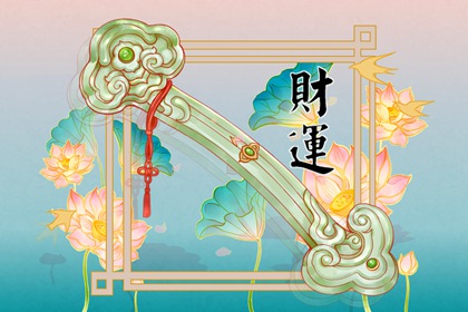 2022年5月1日勞動節財神方位查詢 今日求財大利方向
