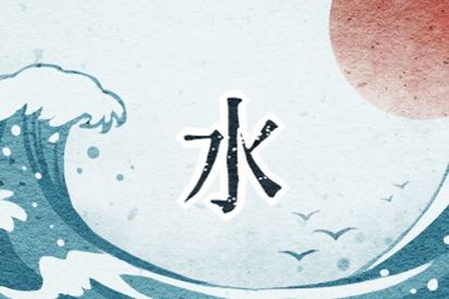 每天五行穿衣 2021年2月14日五行屬什麼 幸運顏色
