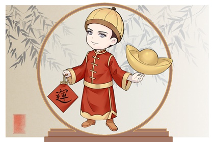 正月二十財神方位 今天財神在什麼方向