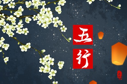 八字水太旺怎麼補救 行業與穿搭轉運