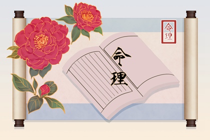 2022年8月7日五行穿衣指南 今天五行屬什麼