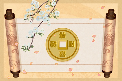 財神爺擺放位置有哪些講究?