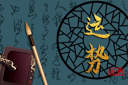 2023年6月1日財神方位 今日求財好運方向