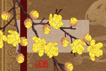 最佳喜運方向 2022年11月9日喜神方位