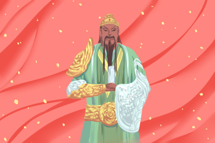 武財神爺擺放位置禁忌 有什麼說法