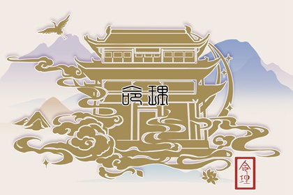 爐中火命適合去任職什麼工作 金屬行業受歡迎