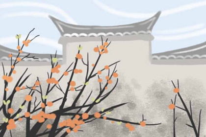 農村宅基地必須注意的4個風水 一定要記住