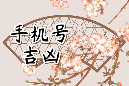 石榴木命缺木缺火適合帶什麼 黑曜石佛珠旺運