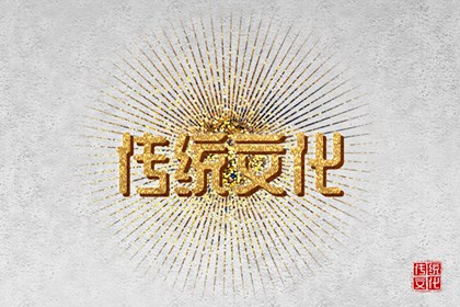 財神是什麼菩薩 最早出自道教