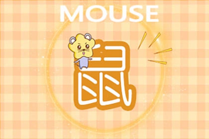 2021年生肖開運擺件品 適合戴什麼吉祥物