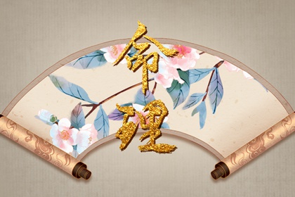2022年7月10日五行穿衣 今日幸運顏色是什麼