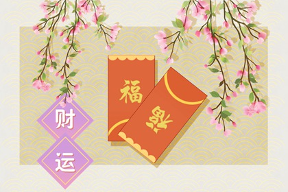 文財神面朝什麼方向好 文財神在西牆行嗎