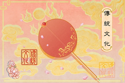 順星節祝福語 年初八財神笑哈哈