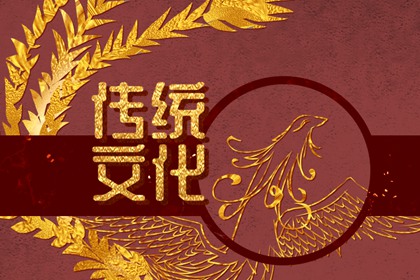 關於守財神的傳說 財神怎麼迎
