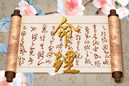 2022年8月11日五行屬什麼 每日五行穿衣顏色播報
