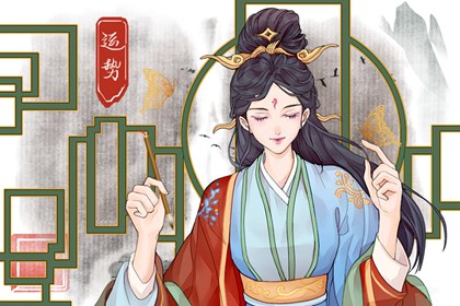 2022年9月20日每日喜神查詢 最佳求喜方向