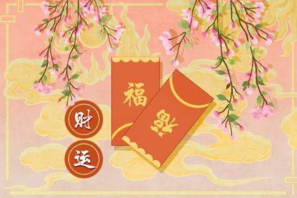 今日財神方位查詢 2022年6月18日財神位置