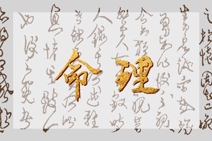 2022年9月20日五行穿衣 今日幸運顏色是什麼