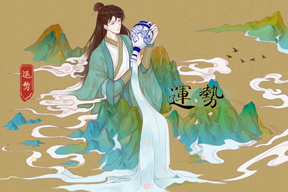 2022年10月12日最佳喜神方位 各時辰喜神方向