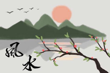 哪些家居風水影響夫妻離婚 有什麼說法