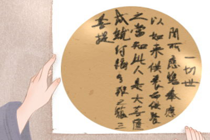 家居破財風水 怎麼看
