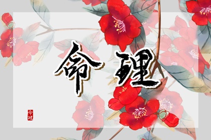 每天五行穿衣 2022年5月3日五行屬什麼 幸運顏色