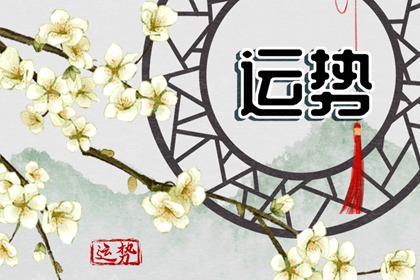 今日財神方位查詢 2023年2月13日求財最佳方位