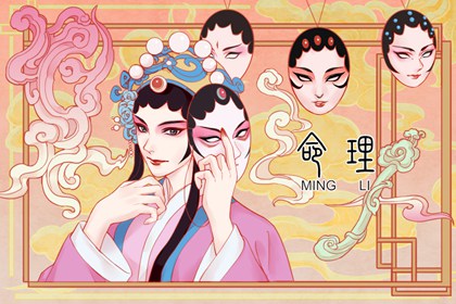 石榴木命的幸運數字是什麼 貔貅為幸運配飾