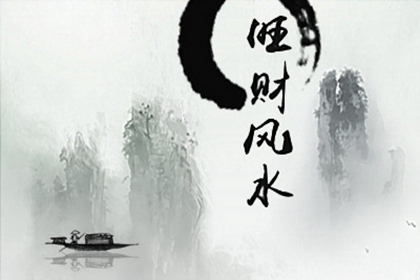 卧室風水如何布置可以旺財 有何推薦