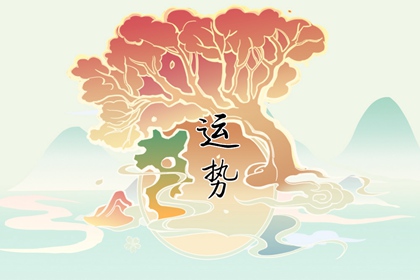 2022年6月2日喜神方位查詢 求喜運方向概覽