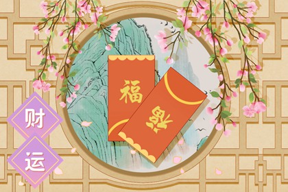 2022年9月財神方位查詢表 九月財神在哪個方向