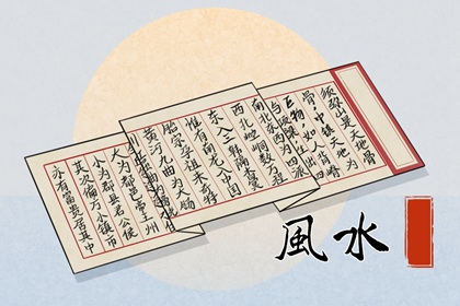 如何提升自己的運氣和財氣 怎麼去霉運轉好運
