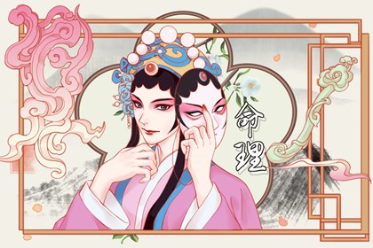石榴木命五行缺水火 藍水晶水屬性