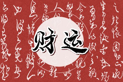 過新年家裡掛什麼招財  大門掛鈴鐺能聚財