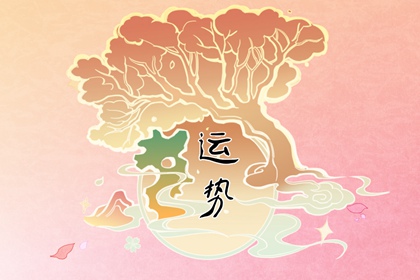 2022年5月2日喜神方位查詢 求喜運方向概覽