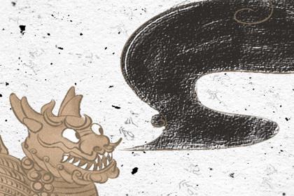 五行都有缺的家庭 家中應該放什麼擺件