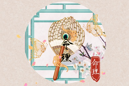 春節打牌方位講解,關於打牌方位風水的選擇方法