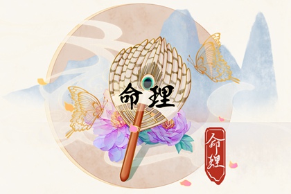 命犯孤星怎麼破解 運轉金木水火土五行