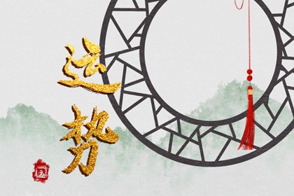 喜神方位 2022年7月11日求喜不同時辰方向