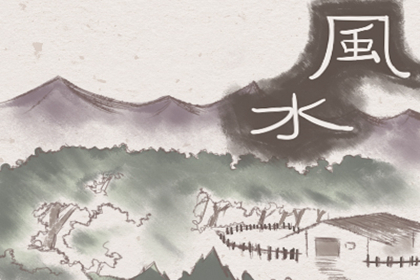 家居風水聚人氣的方法 怎麼弄