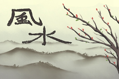 八字中的大運和流年是什麼意思