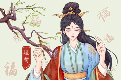 2023年9月6日財神方位 今日求財好運方向
