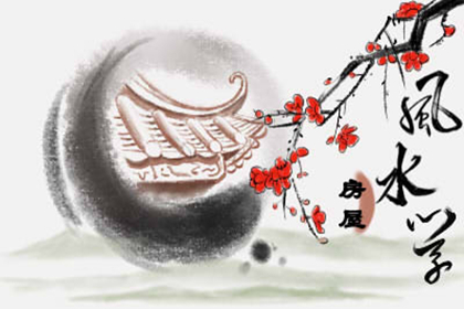 房子前面的高樓叫罩山 房前有高樓用什麼化解