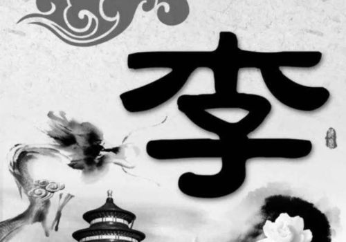 李姓屬金火土女孩名字,姓李五行缺金火土女孩取什麼名字好2015年農歷二月五日早上五點出?