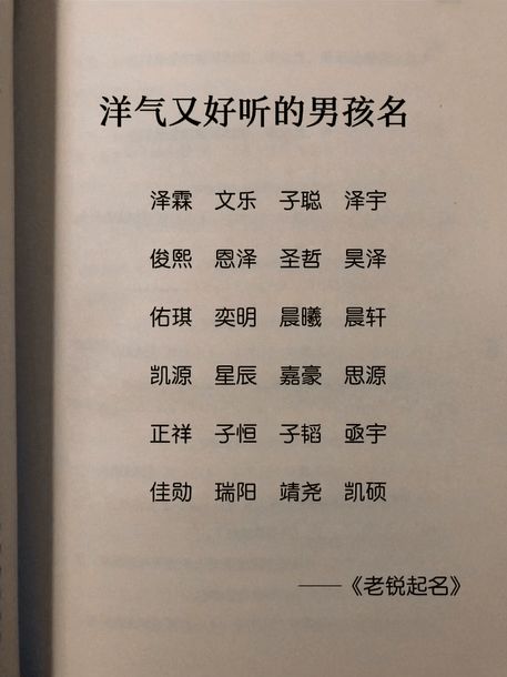 1979屬火命女怎麼取名,火命女孩取什麼名字好